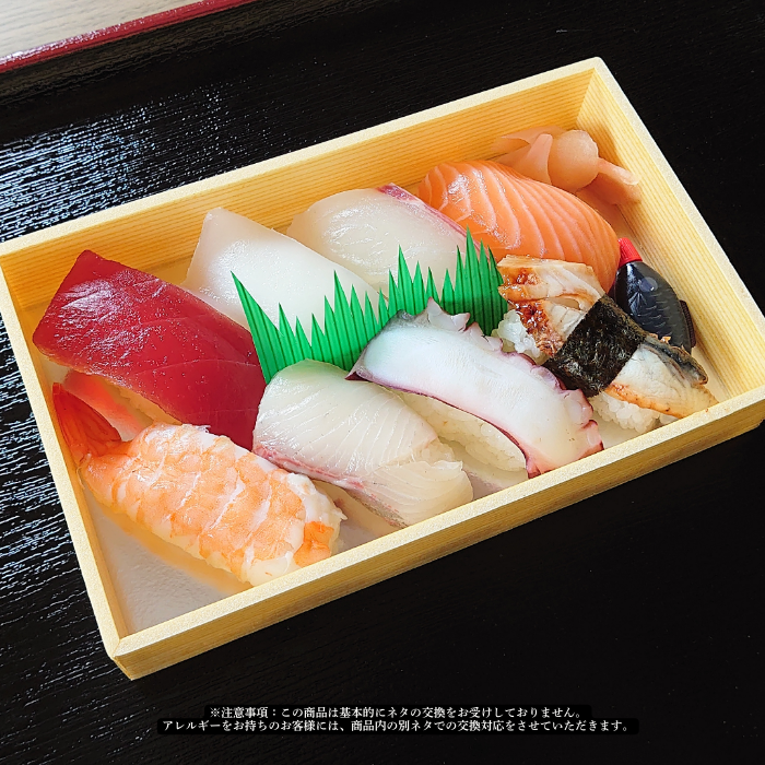 【中】特撰にぎり8種