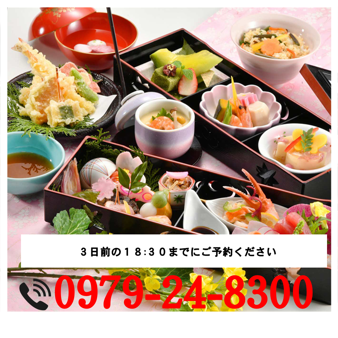 中津市の仕出し・弁当メニュー 亀鮨